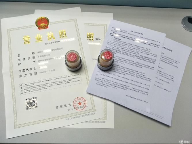 公司注冊(cè)地址辦理記賬公司注冊(cè)提供內(nèi)資公司注冊(cè)集團(tuán)公司注冊(cè)等服務(wù)