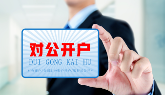 無地址注冊個(gè)體工商戶丨提供地址注冊丨公司注冊提供內(nèi)資公司注冊、個(gè)體戶注冊等服務(wù)