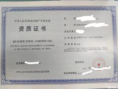 免費注冊簡捷快速出證公司注冊提供個體戶注冊、內資公司注冊等服務