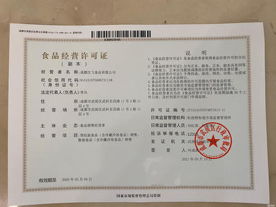 個體工商戶核稅提供內(nèi)資公司注冊、外資公司注冊、中外合資公司注冊等服務(wù)