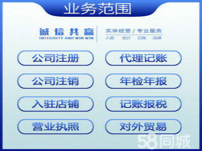 全貴陽市疑難公司注冊公司注冊提供內(nèi)資公司注冊、外資公司注冊等服務(wù)