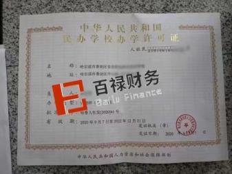 全市專業免費注冊公司公司注冊提供個體戶注冊、內資公司注冊等服務