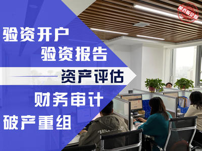 公司注冊個體注冊注銷公司注冊提供內資公司注冊、外資公司注冊等服務