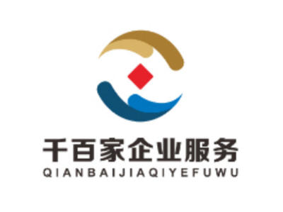 注銷變更、代理記賬、公司注冊提供內資公司注冊、外資公司注冊服務