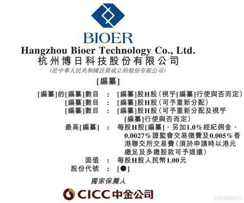 國發(fā)股份 投資并購兩面開花,價(jià)值賦能初現(xiàn)