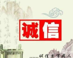 堅守品質門頭溝區(qū)代辦食品經(jīng)營許可證加急1