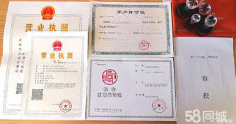 0元注冊公司!公司注冊提供個體戶注冊、內資公司注冊服務