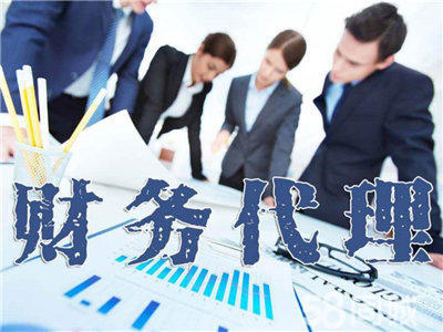 代理記賬與公司注冊一站式服務(wù) 個(gè)體戶注冊詳解與優(yōu)勢分析