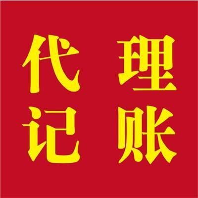 廣州分公司注冊全攻略 流程、材料與注意事項(xiàng)詳解
